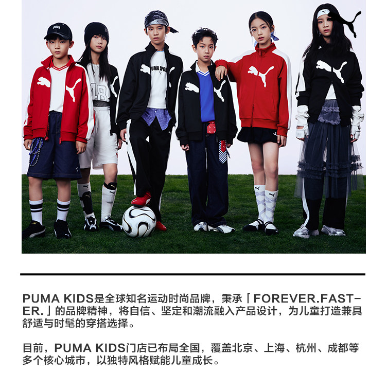 PUMA彪马童装2026新款儿童长袖T恤简约时尚条纹圆领运动T7打底衫 — 31
