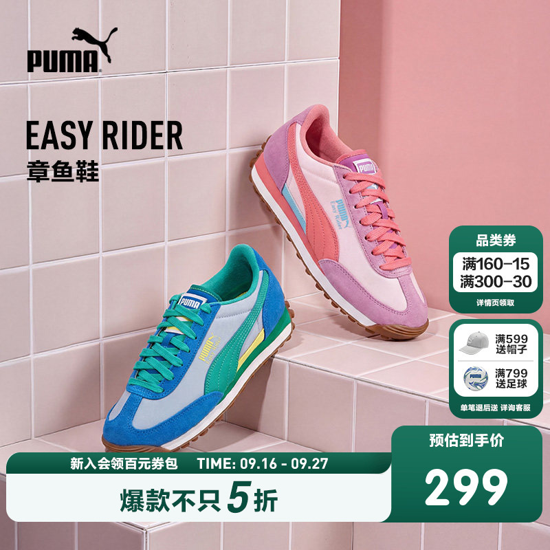 Puma Children's Shoes 2026 New Model Kids' Sports Shoes Running Shoes Non-Slip Octopus Shoes Retro Casual Shoes Puma Children's Shoes 2026 New Model Kids' Sports Shoes Running Shoes Non-Slip Octopus Shoes Retro Casual Shoes
