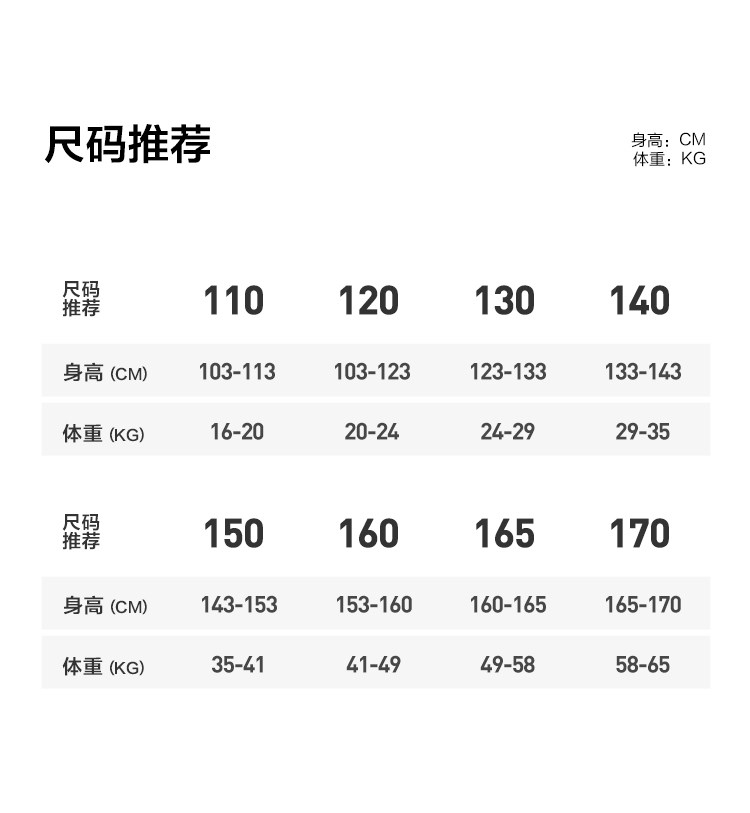 PUMA彪马童装2026新款儿童长袖T恤简约时尚条纹圆领运动T7打底衫 — 27