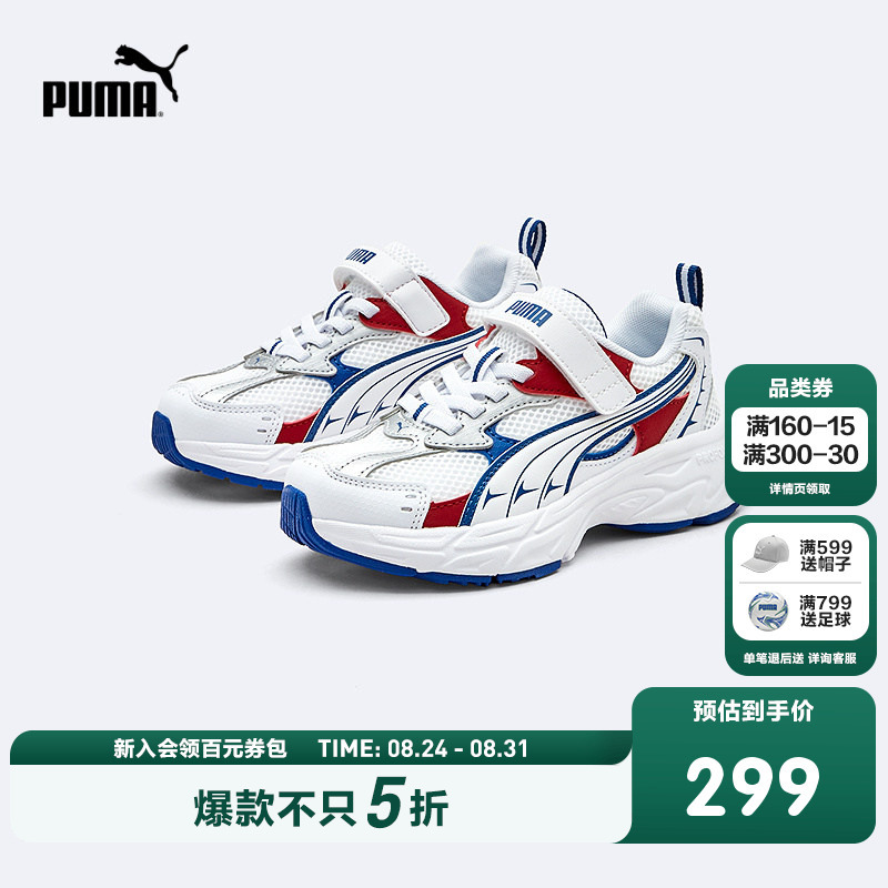 Puma Children's Shoes 2026 New Model Kids' Sneakers Casual Shoes Mesh Stitching Breathable Non-Slip Retro Shoes