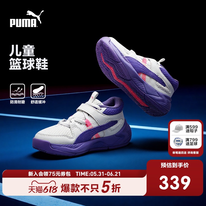 Puma Official Genuine Children's Shoes Kids' Shoes Big Kids Fashion Trendy Sneakers Casual Shoes Running Shoes Puma Official Genuine Children's Shoes Kids' Shoes Big Kids Fashion Trendy Sneakers Casual Shoes Running Shoes
