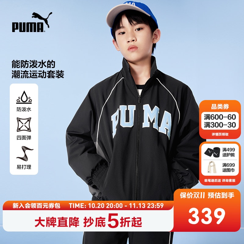 Puma Children's Clothing New Autumn Long-Sleeved Suit with Zipper Stand-Up Collar Cardigan Jacket Sports Two-Piece Set