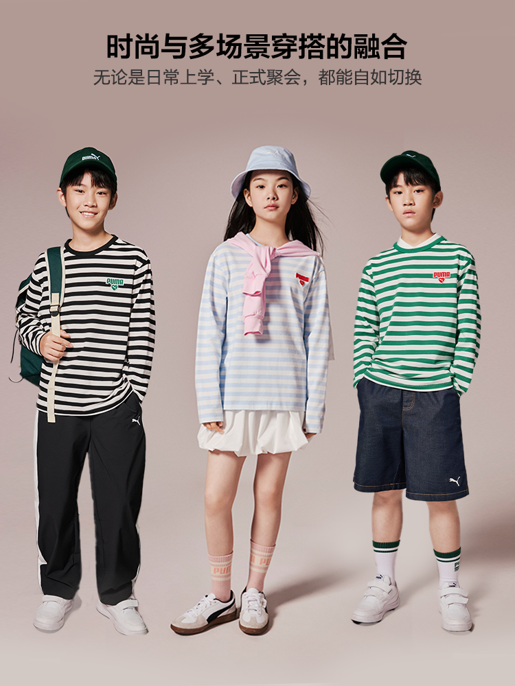Puma 彪马 25年秋季新款 儿童条纹拼接长袖T恤 353325100205 双重优惠折后￥121包邮 3色可选 淘金币可抵扣￥8