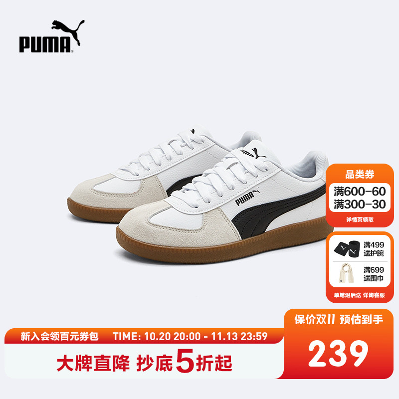 Puma Children's Shoes 2026 New Model Kids' Training Shoes Casual Shoes Retro Fashion T-Toe Shoes Non-Slip