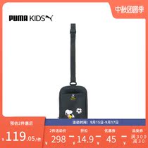PUMA PUMA official shoulder bag New Children students boys and girls travel trend fashion can love cool 077962