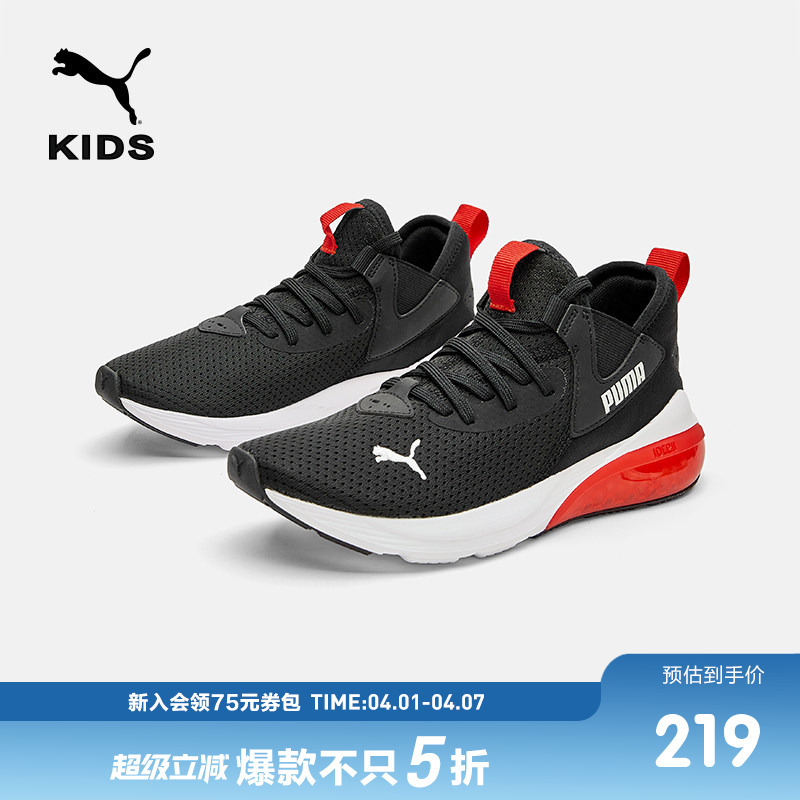 Puma Official Genuine Children's Shoes New Model Kids' Casual Shoes Sneakers Mesh Fashion Shoes Puma Official Genuine Children's Shoes New Model Kids' Casual Shoes Sneakers Mesh Fashion Shoes