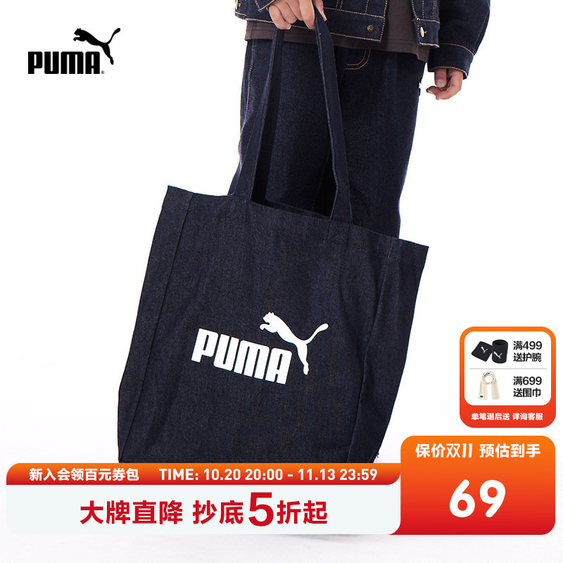 Puma Official Authentic Children's Clothing New Children's Bags Handbags Fashionable Trendy Canvas Bags Shoulder Bags