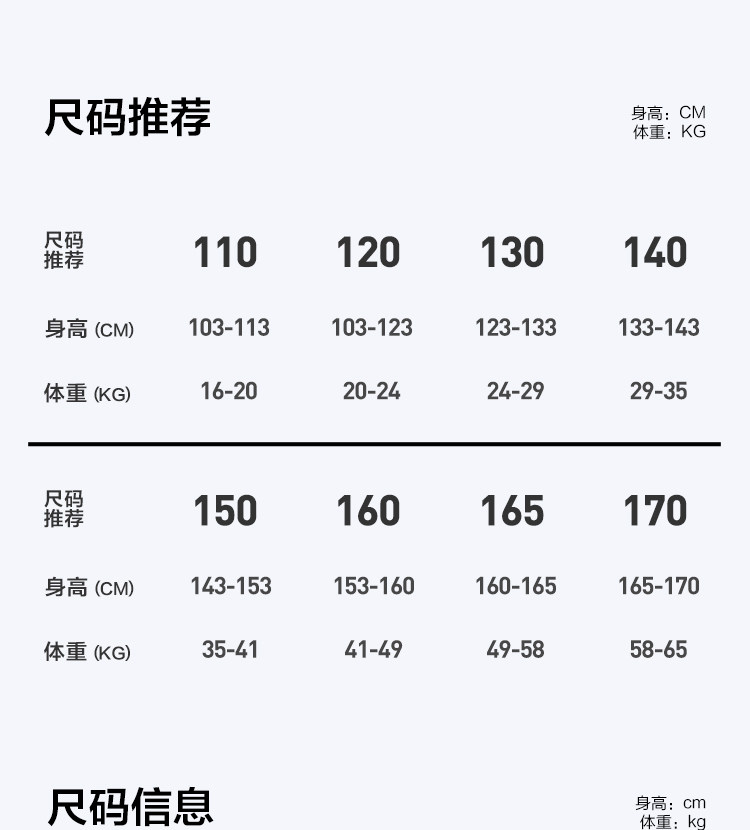 PUMA彪马童装新款儿童短袖T恤网眼舒适透气速干圆领运动T — 28