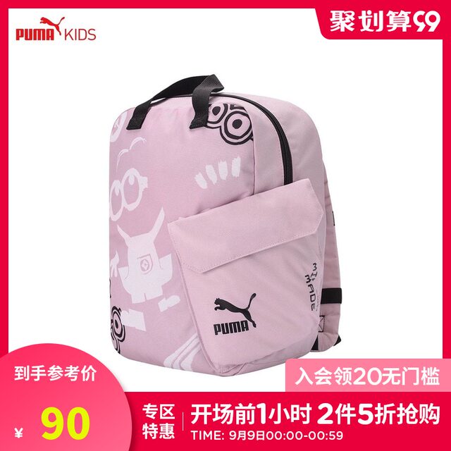 puma bag new