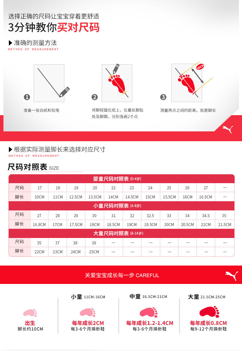 puma彪马 儿童 雪地靴 中筒运动鞋 魔术贴开合 图5