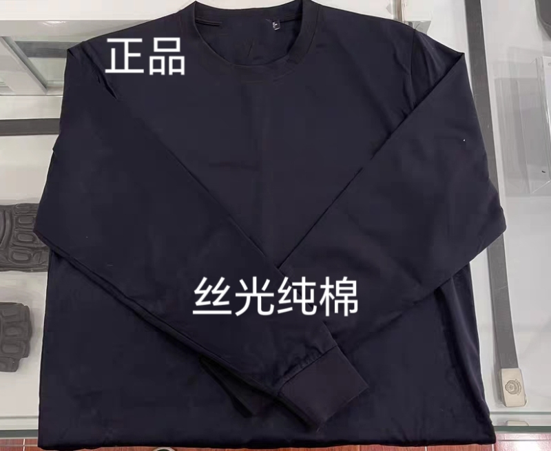 Autumn and Winter Security Personnel Distribute Long-Sleeved Training T-Shirts, Round-Neck Professional Cotton Training Shirts, Large Size Base Layer Shirts, Haoton