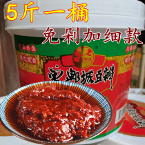 Sichuan Red Oil Bean Petal Sauce Zhengzong Special Property Hotel Stir-fried Dish Special Home Hot Pot Seasoning Sauce 5 Catty Barrel