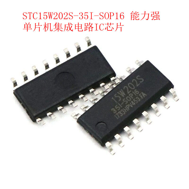 STC15W202S-35I-SOP16 Single-chip IC chip integrated circuit in a single chip