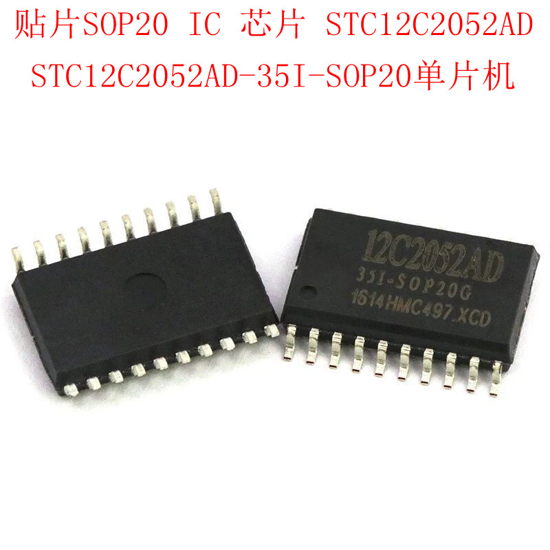 STC12C2052AD-35I-SOP20 single chip patch IC chip 12C2052AD