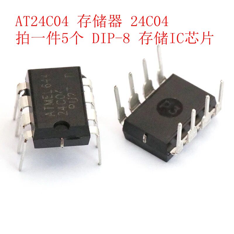 AT24C04 24C04 memory DIP-8 storage chip IC integrated circuit (5)