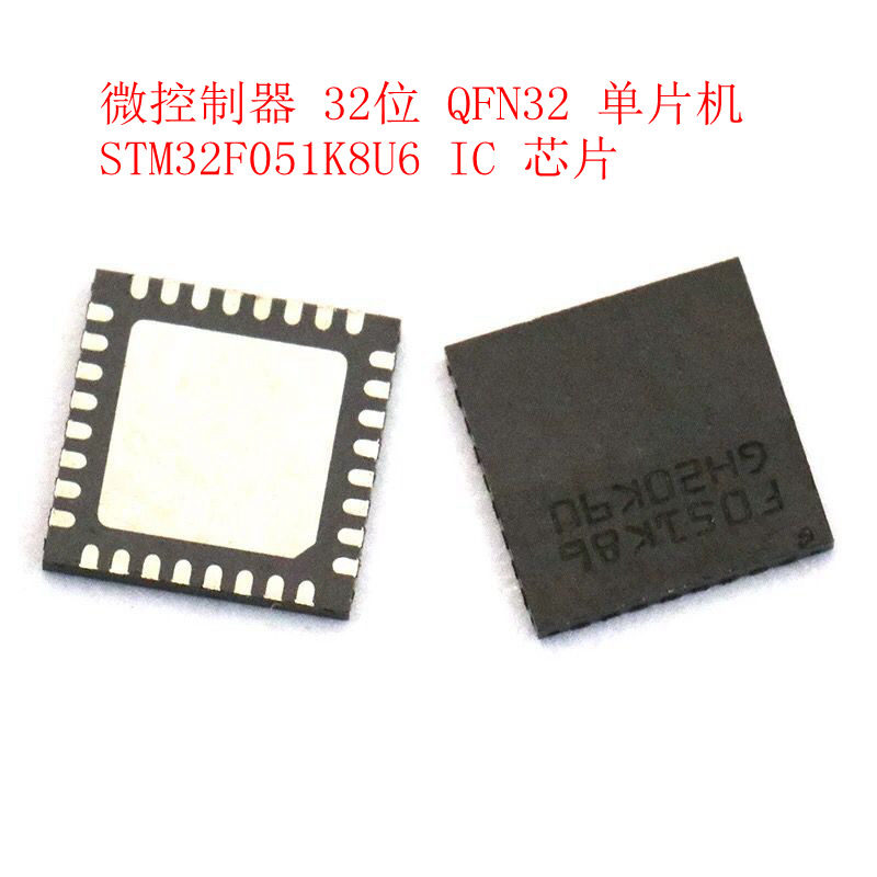 Microcontroller STM32F051K8U6 32-bit line access single chip QFN32 IC chip