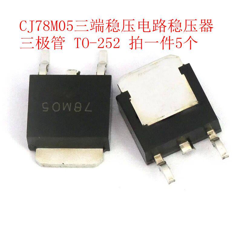 CJ78M05 Tri-End Voltage Regulator TO-252 Transistor Integrated Circuit Chip IC Manostat (5)