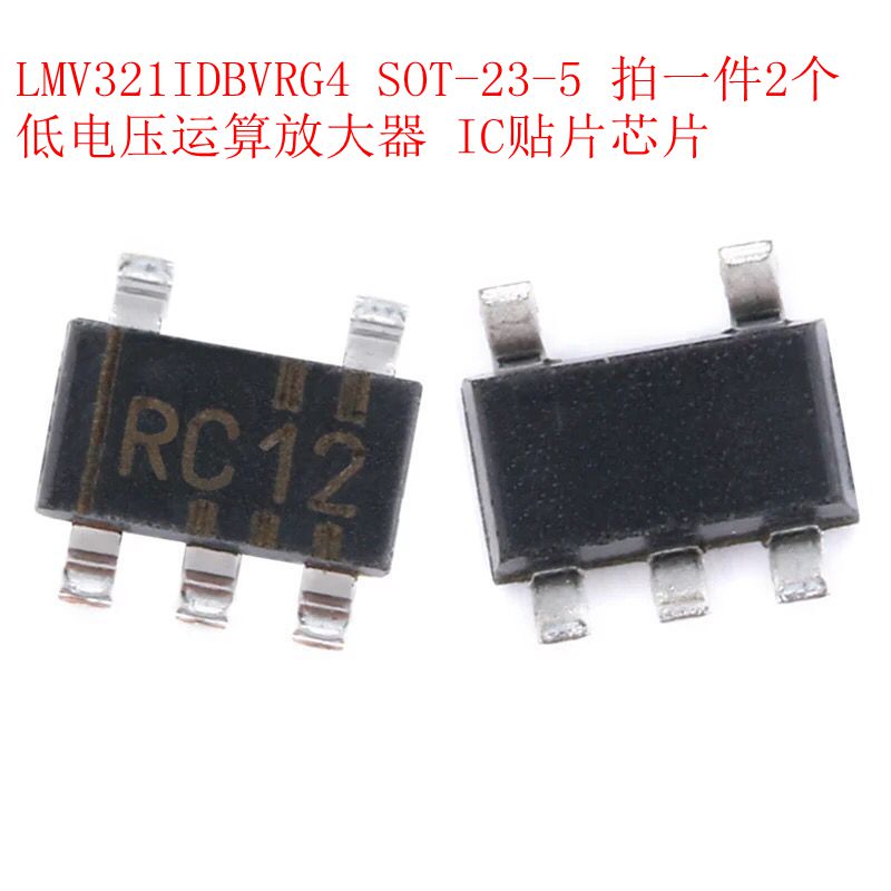 LMV321IDBVRGV low voltage operational amplifier SOT-23-5 IC patch chip