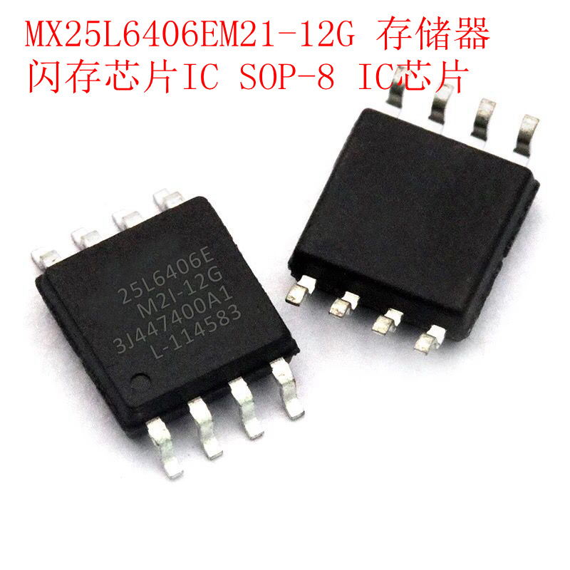 MX25L6406EM21-12G MX25L6406EM21-12G SOP-8 IC patch chip memory in memory of the memory