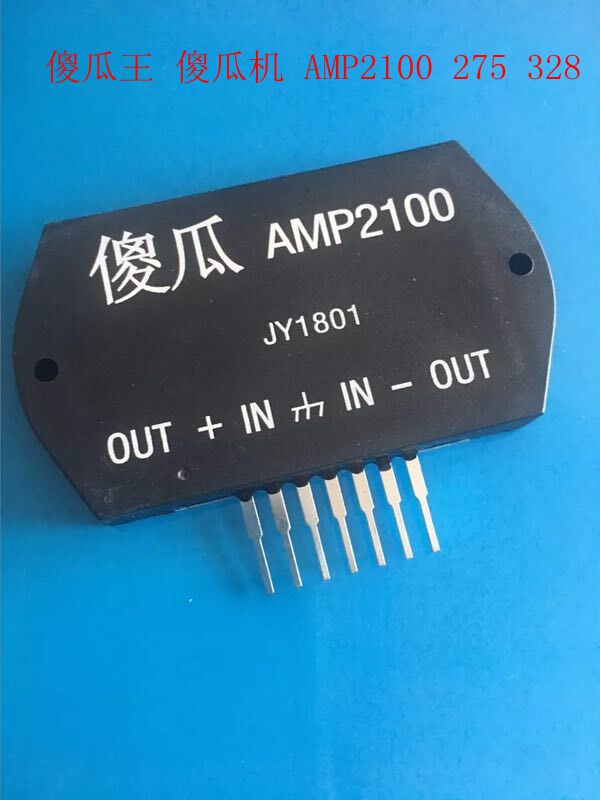 Power amplifier module fool 2100 fools 275 AMP2100 AMP328 brand new original spot IC