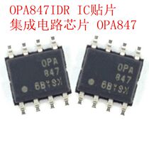 OPA847IDR OPA847IDR OPA947ID OPA847 OPA847 amplifier IC integrated circuit patch chip