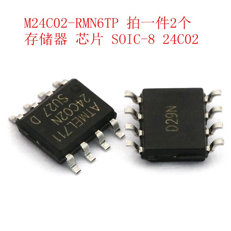 M24C02-RMN6TP memory IC chip SOIC-8 24C02 (2)