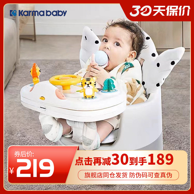 Karmbaby Angel Baby Caman Baby Baby Chair Child Baby Chair Eat Seat Artistic Sand