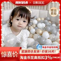 Beiyi childrens ocean ball pool fence indoor baby toy wave ball odorless baby colorful plastic ball