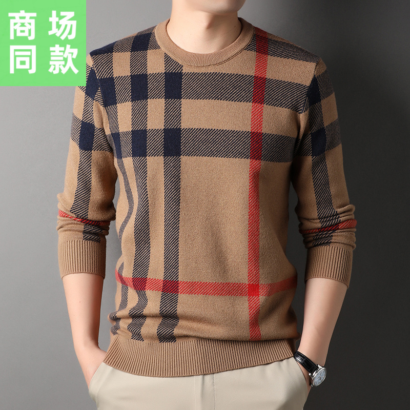 Autumn and Winter Men's Round Neck Knitted Thick Sweater, Plaid Fashion Jacquard Trendy Stylish Versatile Casual Base Wool Sweater