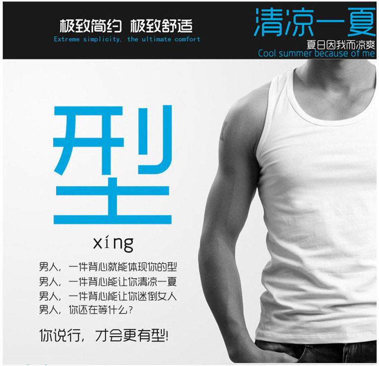 Débardeur homme Woolen gilet 100% coton pour été - Ref 1589479 Image 11