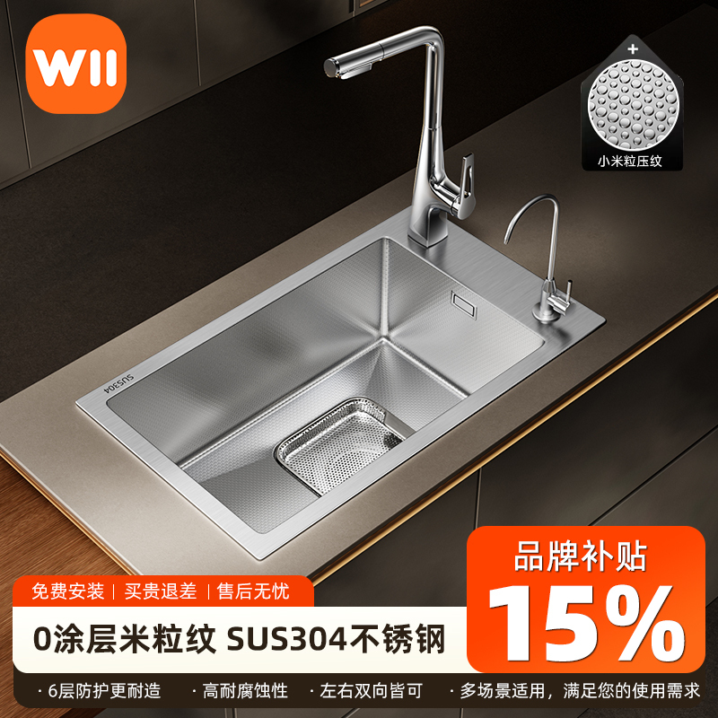 Xiao Wo's Kitchen 304 Stainless Steel Small-Sized Single Sink Island Bar Counter Hand-Washing and Dishwashing Basin Balcony W2