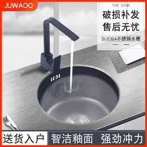 JUWAOO sink single trough s nano black kitchen washbasin balcony wash basin 304 stainless steel under the countertop