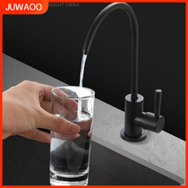 Black kitchen direct drinking sink water purifier faucet 304 stainless steel lead-free faucet single cold can be rotated