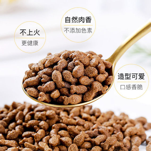 Naughty full-price cat food 10kg/20kg general-purpose alcohol fresh food cats and kittens stray cats fattening nutrition 10kg