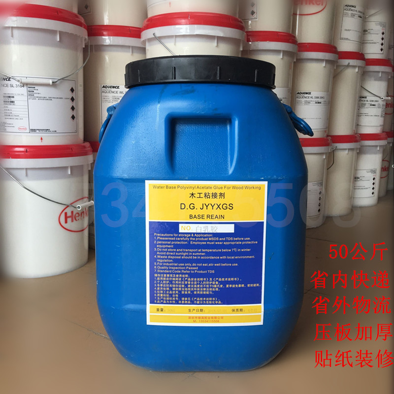 White Latex Net Major Barrelled Press Plate Jigsaw Furniture Furnishing Woodworking Batch Wall Environmental Protection Sticker Multifunction