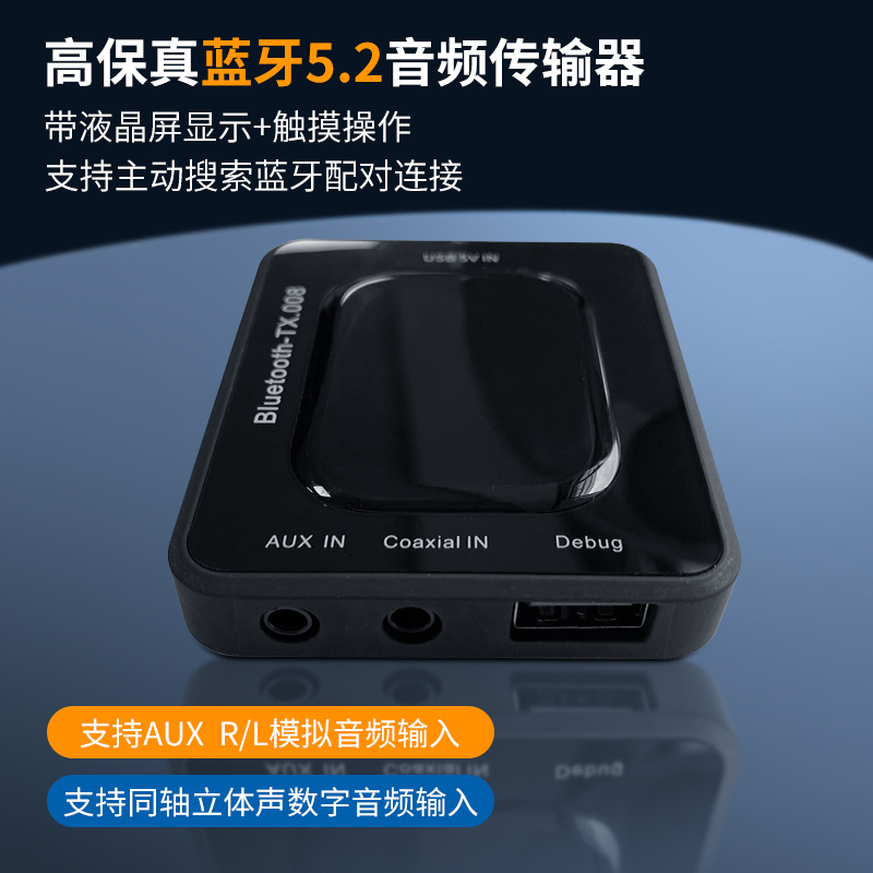 Bluetooth Audio Transmitter with Aux/Coaxial Input Is Mainly Used for Models That Do Not Have an Aux Audio Input in the Original Car
