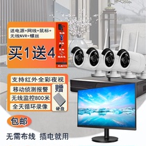 Monitor home remote mobile phone complete set of equipment home indoor high-definition camera commercial store monitor