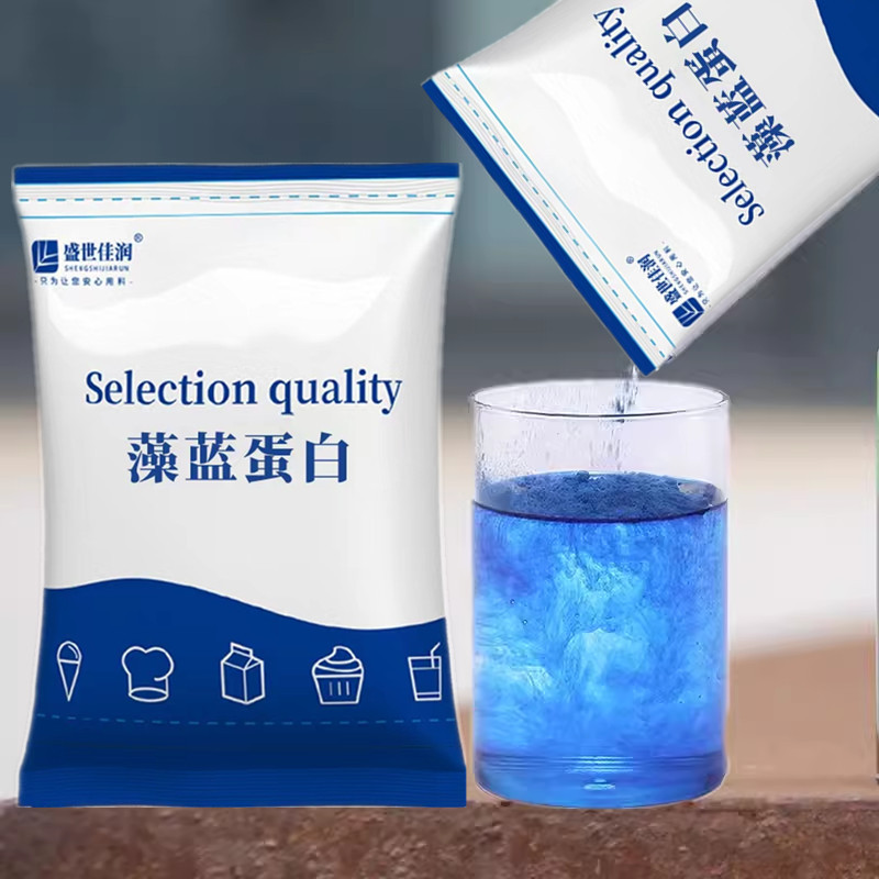 Phycocyanin Natural Pigment Spirulina Extract Phycocyanin Powder Food Yogurt Ice Cream Milk Tea E18 Phycocyanin Natural Pigment Spirulina Extract Phycocyanin Powder Food Yogurt Ice Cream Milk Tea E18
