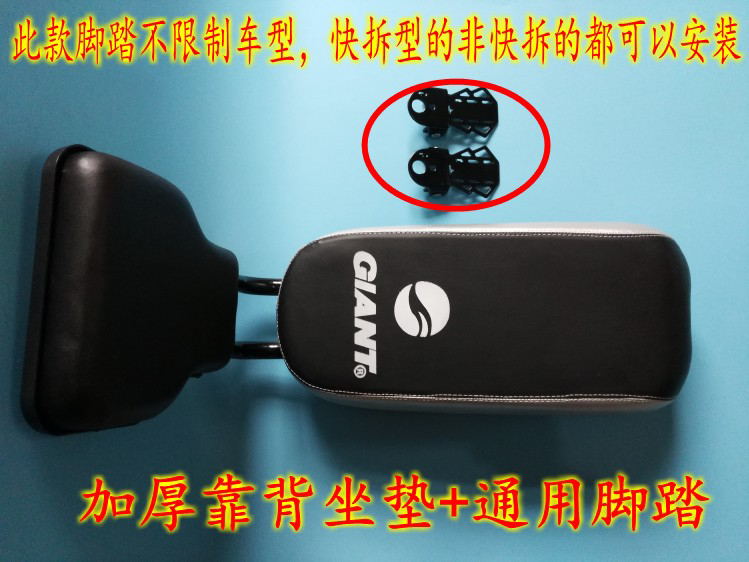 Selle de vélo - Ref 2346504 Image 6