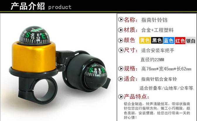 Avertisseur de vélo bell Compass - Ref 1452092 Image 5