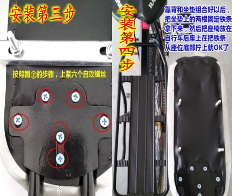 Selle de vélo - Ref 2346504 Image 12