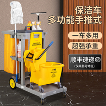 Cleaning Car Cleaning Car Car Multi-function Cart Trash Cart Tray Hotel Sanitation Workshop Clothing Car