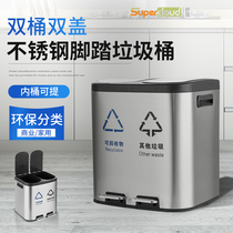 Stainless steel classified bins Commercial large capacity Home Kitchen Living Room Large Numbers Pedaled with lid Dry Wet Box
