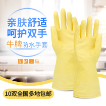 Bull thickening latex gloves bullish housewashing clean dishwashing rubber women wear-resistant rubber rubber durable type