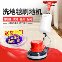  Chao Bao A-005 hand-pushed carpet cleaning machine Factory commercial hotel household multi-function brush floor washing machine