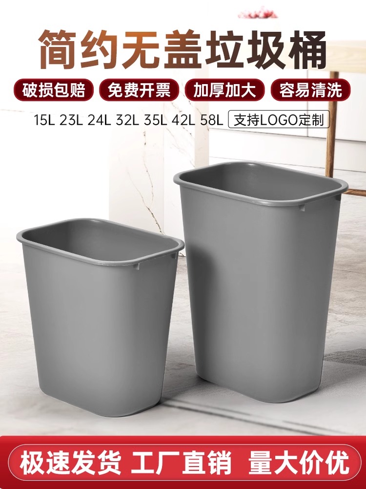 Trash can Home Large Creative Living room Bedroom Kitchen Toilet Toilet Office No Cover Trash Cans-Taobao