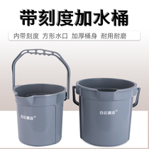 White Clouds Add water with scale Thickened Plastic Barrel Home Commercial Cleanliness Square Saliva Barrel Large Hand Plastic Bucket