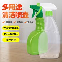 Gardening water watering scale spray bottle small spray pot watering pot household hand press plastic sprinkler kettle