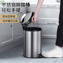 Pedaled stainless steel trash can home living room kitchen with cover foot in large capacity light lavish toilet bucket