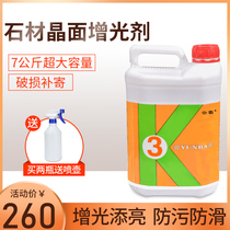 Yunhua K3 marble care crystalline surface treatment agent stone maintenance agent repair agent